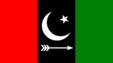 Flag of the Pakistan Peoples Party