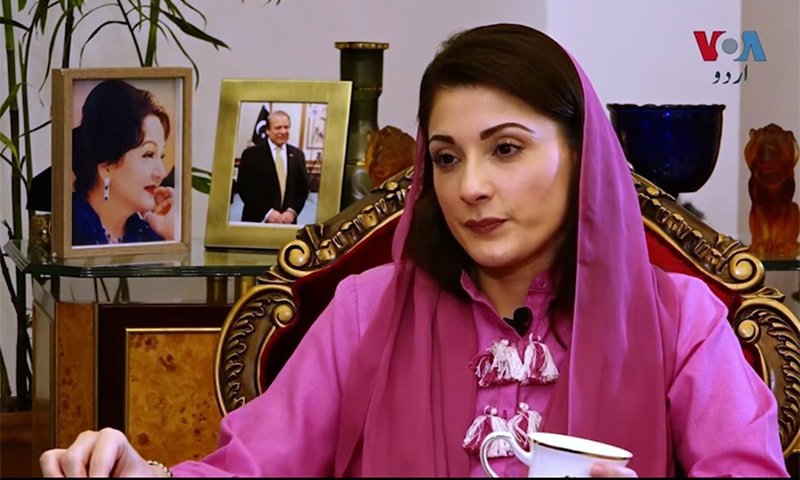 Punjab Chief Minister Maryam Nawaz Sharif